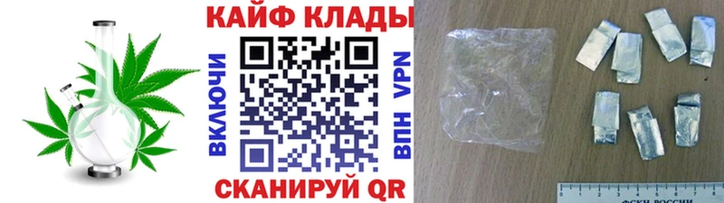 Купить наркотик аптеки Княгинино Псилоцибиновые грибы МАРИХУАНА Меф мяу мяу Гашиш COCAIN
