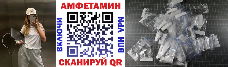 АМФ 97%  Княгинино 