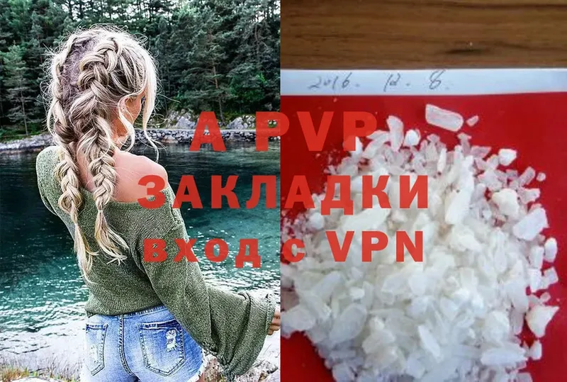 Alpha PVP VHQ  Княгинино 