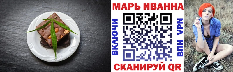 blacksprut ссылки  Княгинино  Печенье с ТГК конопля 