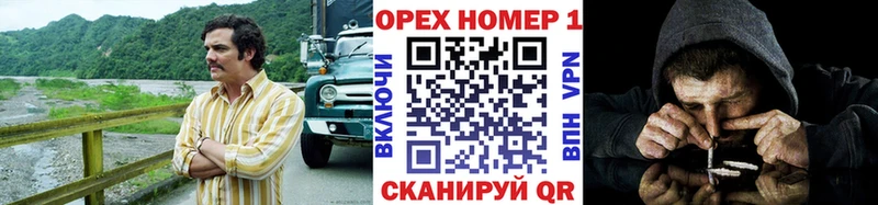 КОКАИН VHQ  где продают   Княгинино 
