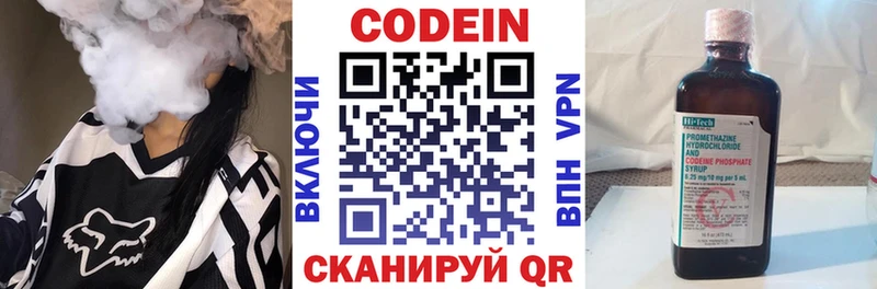 гидра рабочий сайт  сайты даркнета официальный сайт  Княгинино  Codein Purple Drank  купить  сайты 