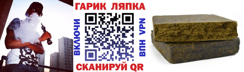 ГАШИШ ice o lator  продажа наркотиков  Княгинино 