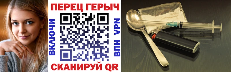 ГЕРОИН хмурый  купить наркотик  Княгинино 