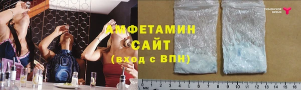 мяу мяу кристалл Киренск