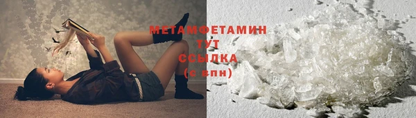 мяу мяу кристалл Киренск