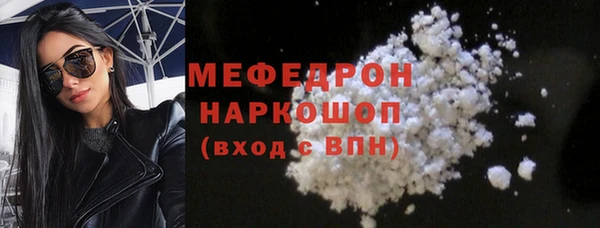 мяу мяу кристалл Киренск