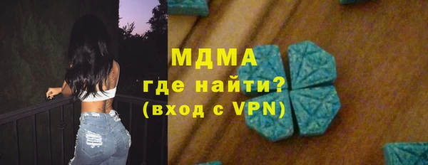 мяу мяу кристалл Киренск