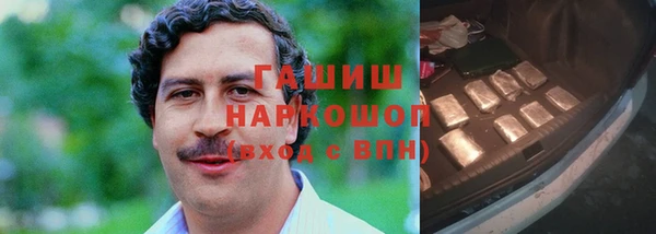мяу мяу кристалл Киренск