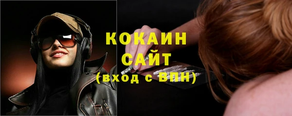 мяу мяу кристалл Киренск