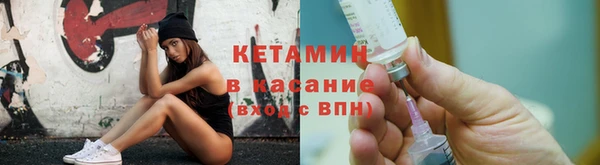 мяу мяу кристалл Киренск