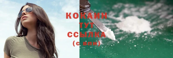 мефедрон мука Козельск