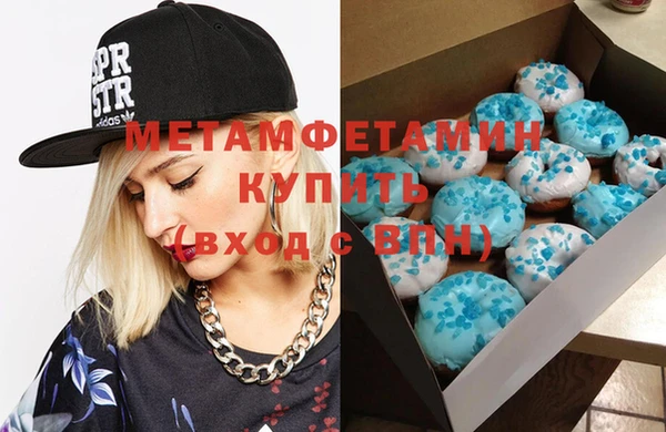 мефедрон мука Козельск