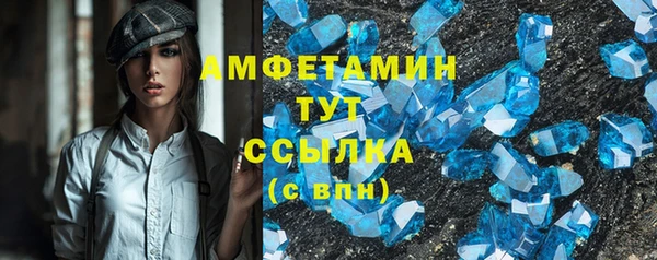 гашик Кинешма
