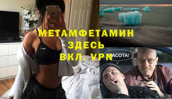 мяу мяу кристалл Киренск