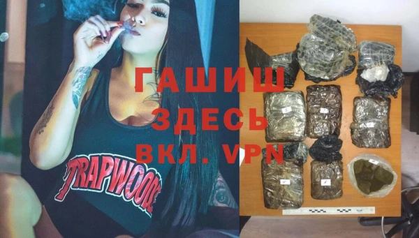 гашик Кинешма