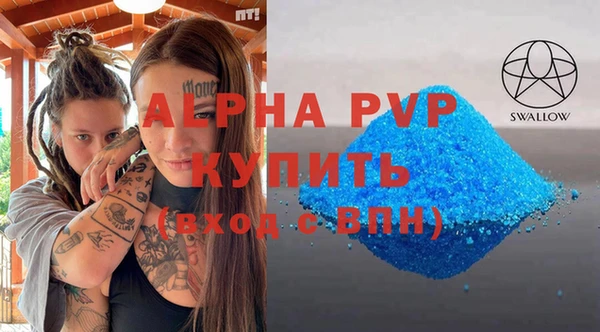 мефедрон мука Козельск