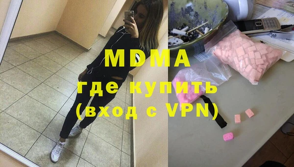 гашик Кинешма