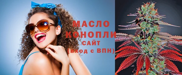 мяу мяу кристалл Киренск
