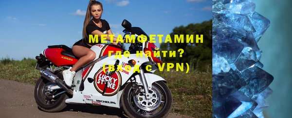 гашик Кинешма