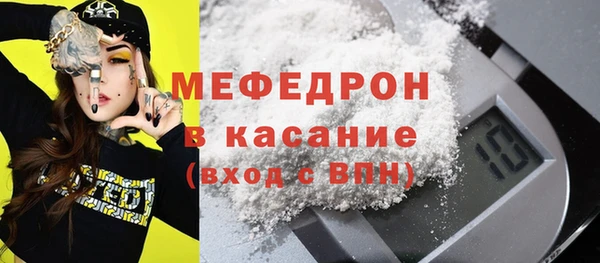 соль курить ск Карталы