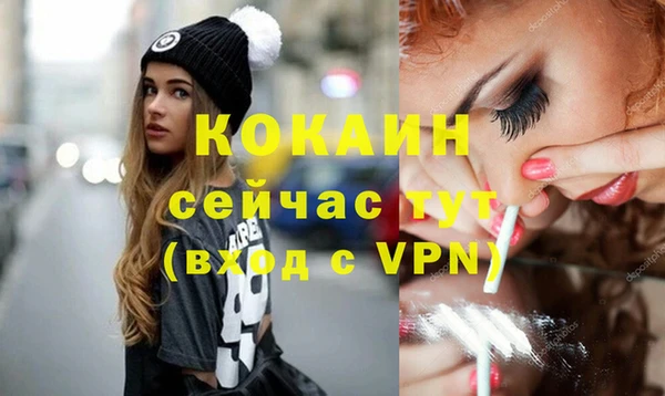мефедрон мука Козельск