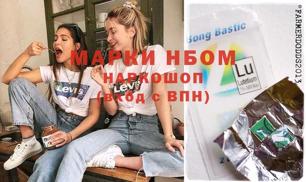 мяу мяу кристалл Киренск