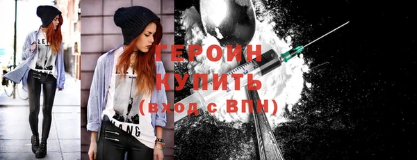 мяу мяу кристалл Киренск