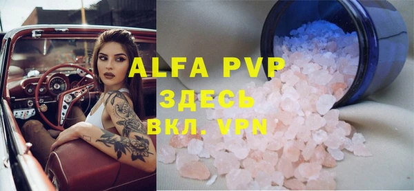 мяу мяу кристалл Киренск