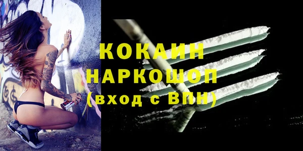 синтетический гашиш Анжеро-Судженск