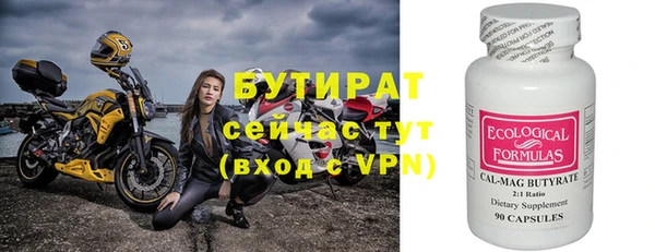 эйфоретик Киреевск