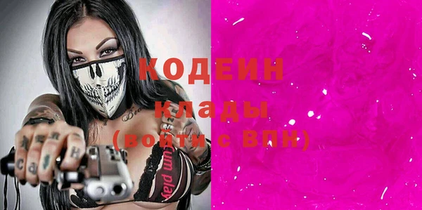 гашик Кинешма