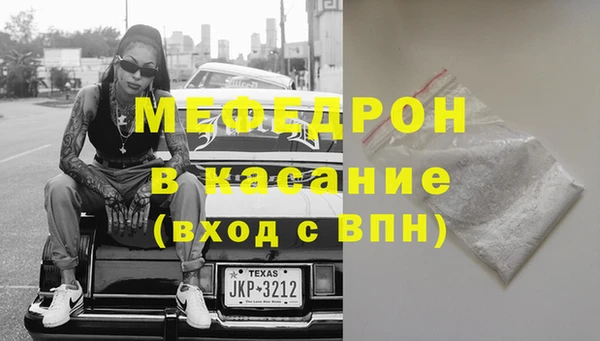 гашик Кинешма