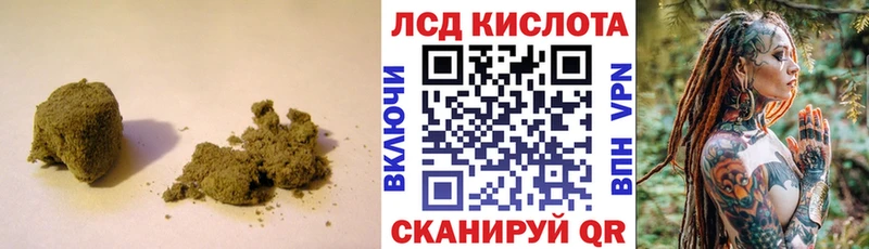 LSD-25 экстази кислота  Княгинино 