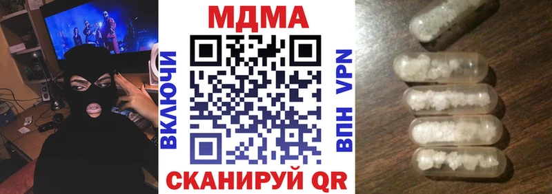 МДМА молли  купить наркотик  Княгинино 