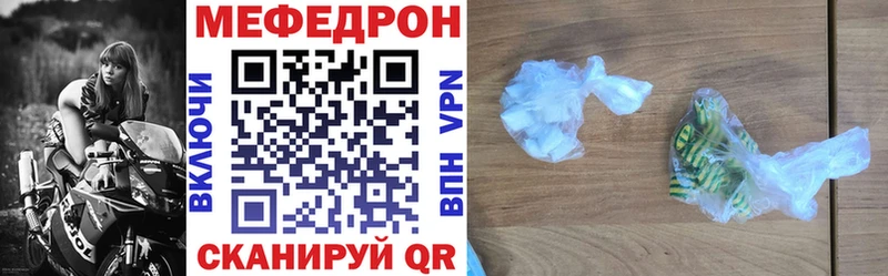 мега сайт  Княгинино  Мефедрон mephedrone 