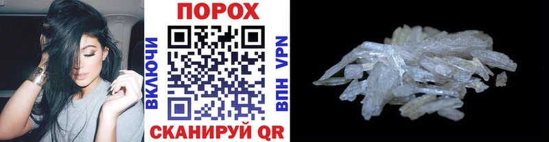 купить наркоту Княгинино мега МЕТАМФЕТАМИН Декстрометамфетамин 99.9%