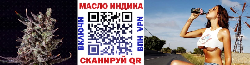 купить закладку  Княгинино  omg зеркало  Дистиллят ТГК Wax 