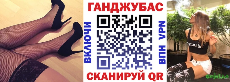 Канабис планчик Княгинино